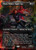 Black Widow, Super Spy (MSH) (Borderless) (#347)
