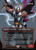 Thor, God of Thunder (MSH) (Borderless) (#369)