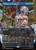 Temporal Trespass (SLD) (Borderless) (#2190)