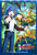 Cardfight! Vanguard Vol. 33 Aichi & Garmore Sleeves (53ct)