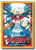 Cardfight! Vanguard Vol. 23 Full Moon Goddess Tsukuyomi Sleeves (53ct)