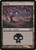 Swamp (M10) (Foil) (#239)