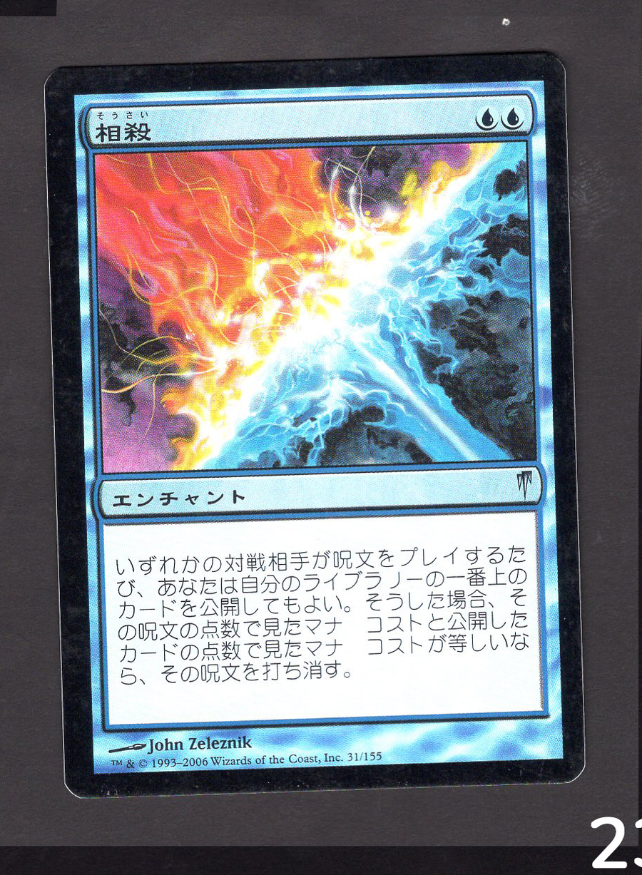 Counterbalance FOIL (#235)