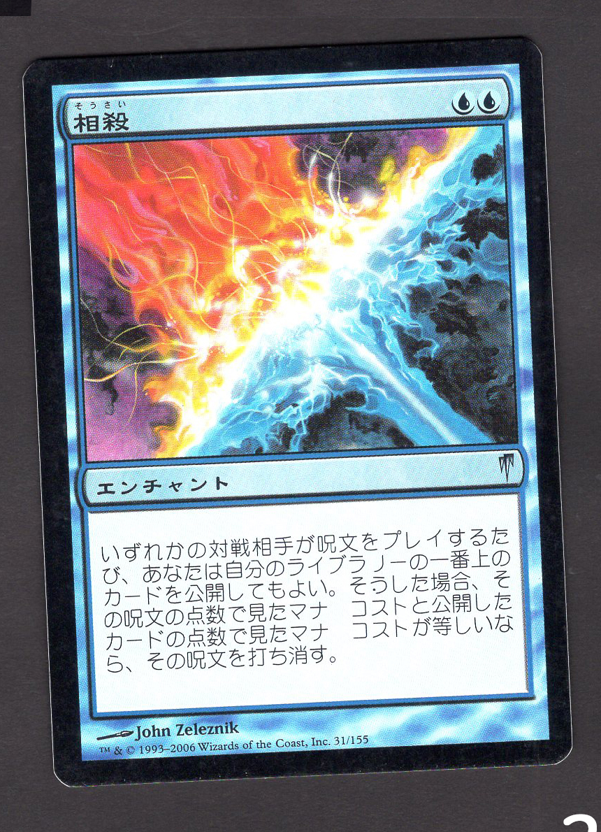 Counterbalance FOIL (#236)