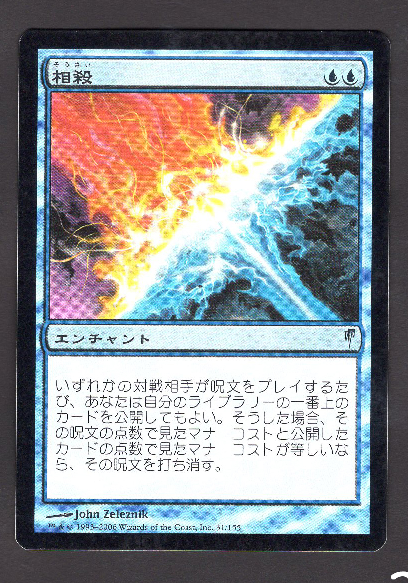 Counterbalance FOIL (#237)