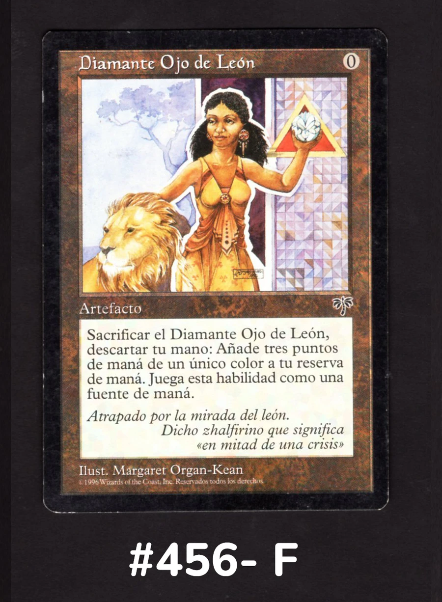 Lion's Eye Diamond