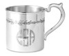 Engraved Example 'Floral' Sterling Silver Baby Cup