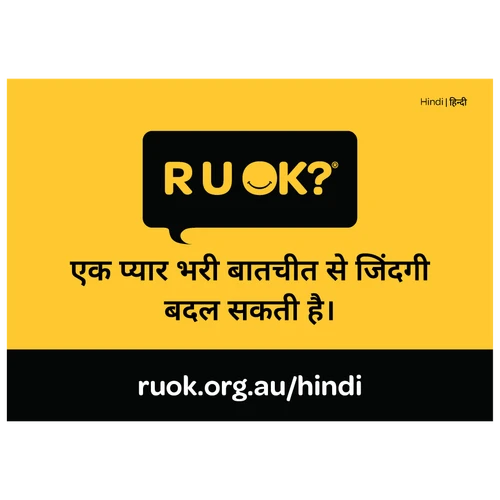 R U OK? Information Postcard - Hindi (Pack of 20)