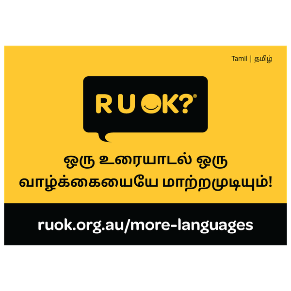 R U OK? Information Postcard - Tamil (Pack of 20)