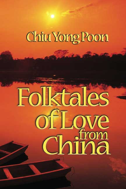 Folktales of Love from China