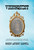 Visionquest - ebook
