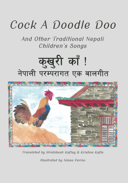 Cock A Doodle Doo And Other Traditional Nepali Children's Songs