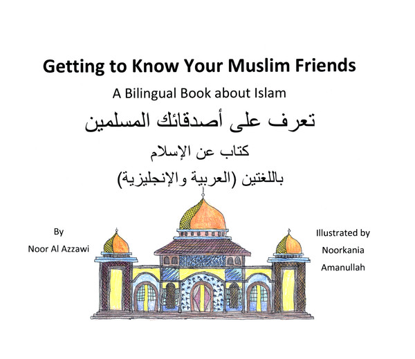 Getting to Know Your Muslim Friends - eBook