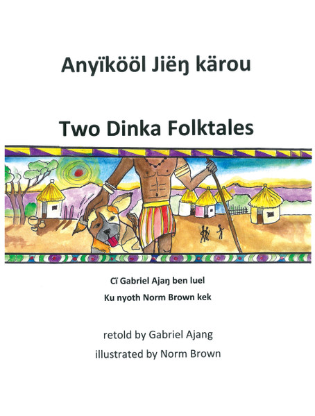 Two Dinka Folktales - eBook