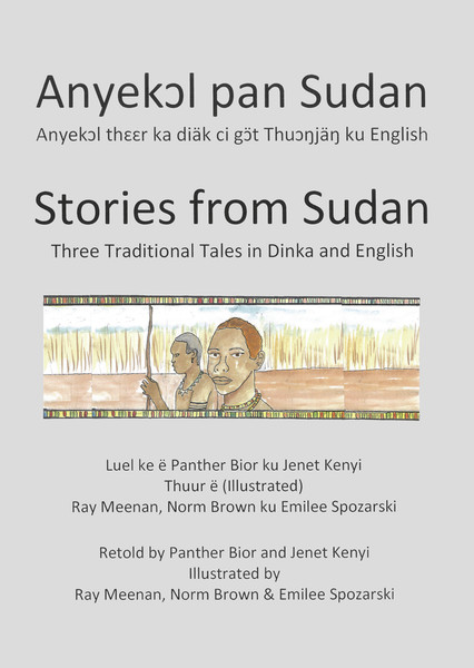 Stories from Sudan 