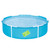 Kids Swimming Pool -Round