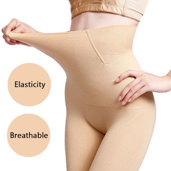 Women High Waist Shaping Panties