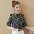 Fashion Beaded Half Sleeve