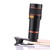Universal Clip 12X Zoom Mobile Phone Telescope Lens