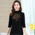 Bottoming Shirt Black Bottoming Shirt Black