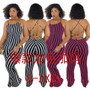 Striped Backless Sexy Jumpsuits