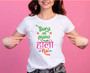 Colorful Holi celebration T-shirts polyester fabric pack of 2