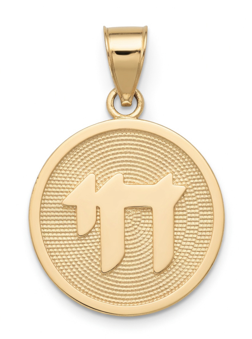 14k Gold Chai In Coin Shape Charm