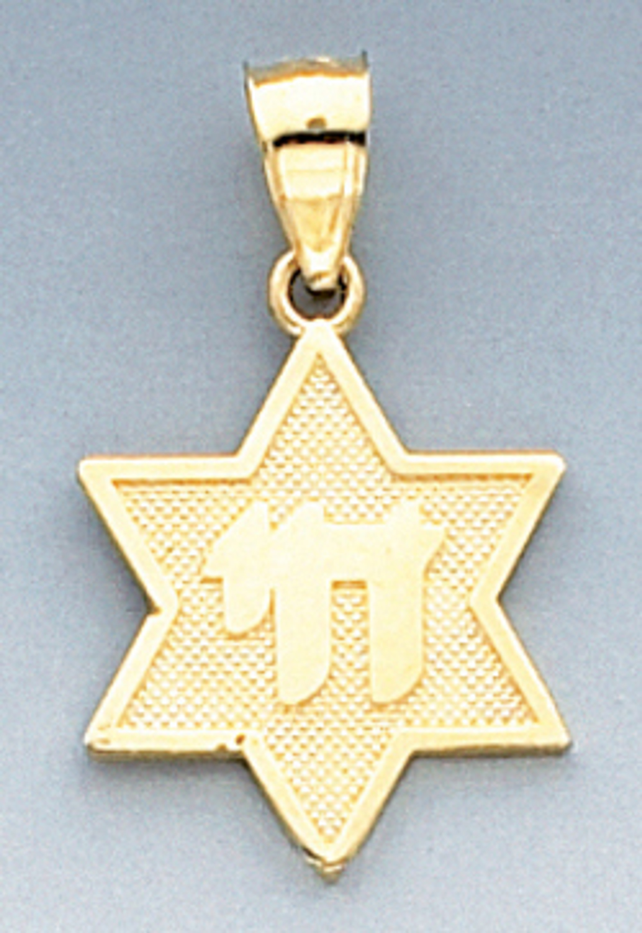 14k Gold 25mm Star Of David With Chai Charm 14k Gold 25mm Star Of David With Chai Charm