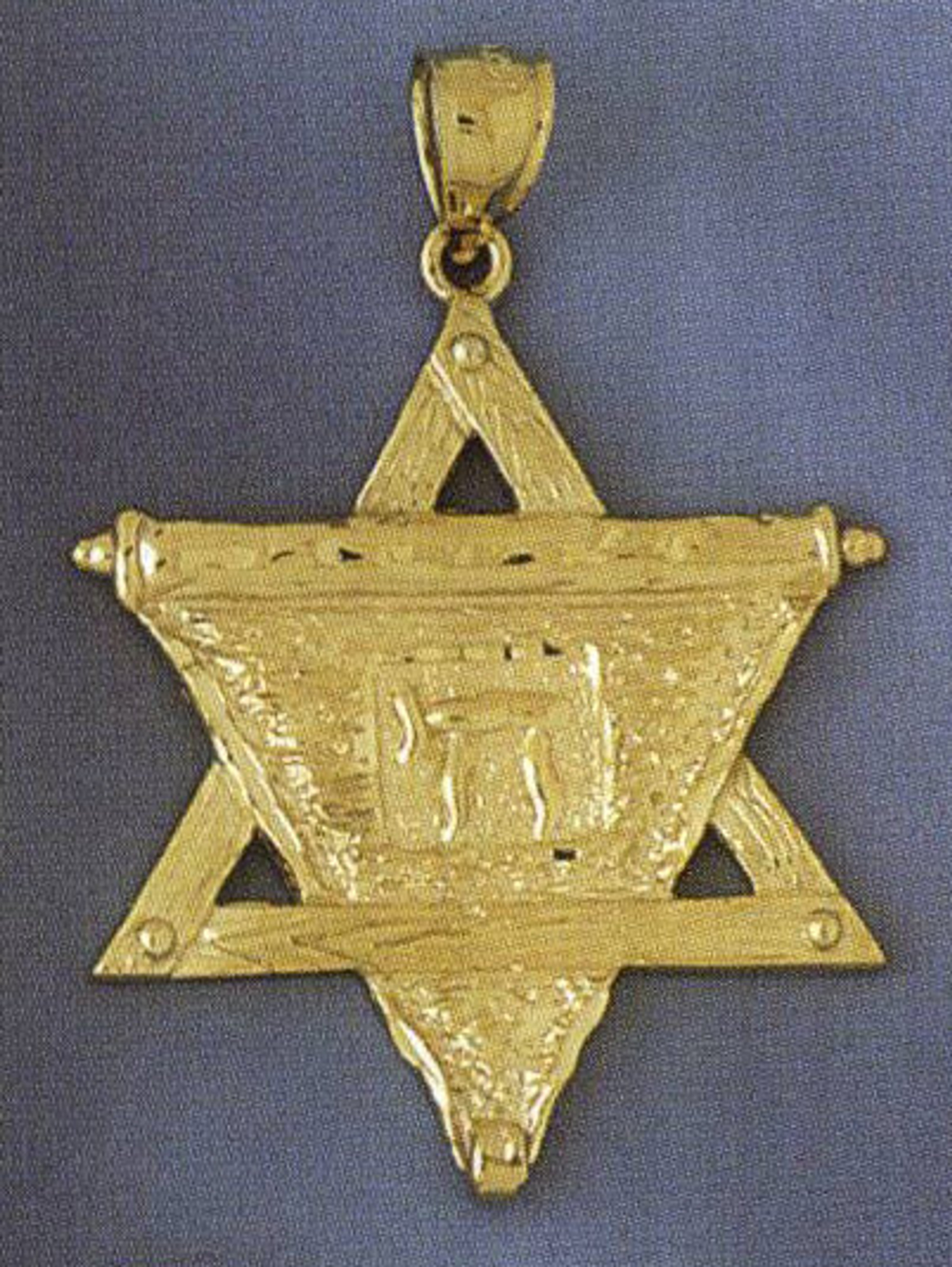 14k Yellow Gold Star Of David 1.66 Inches High Charm (pendant) 14k Yellow Gold Star Of David 1.66 Inches High Charm (pendant)