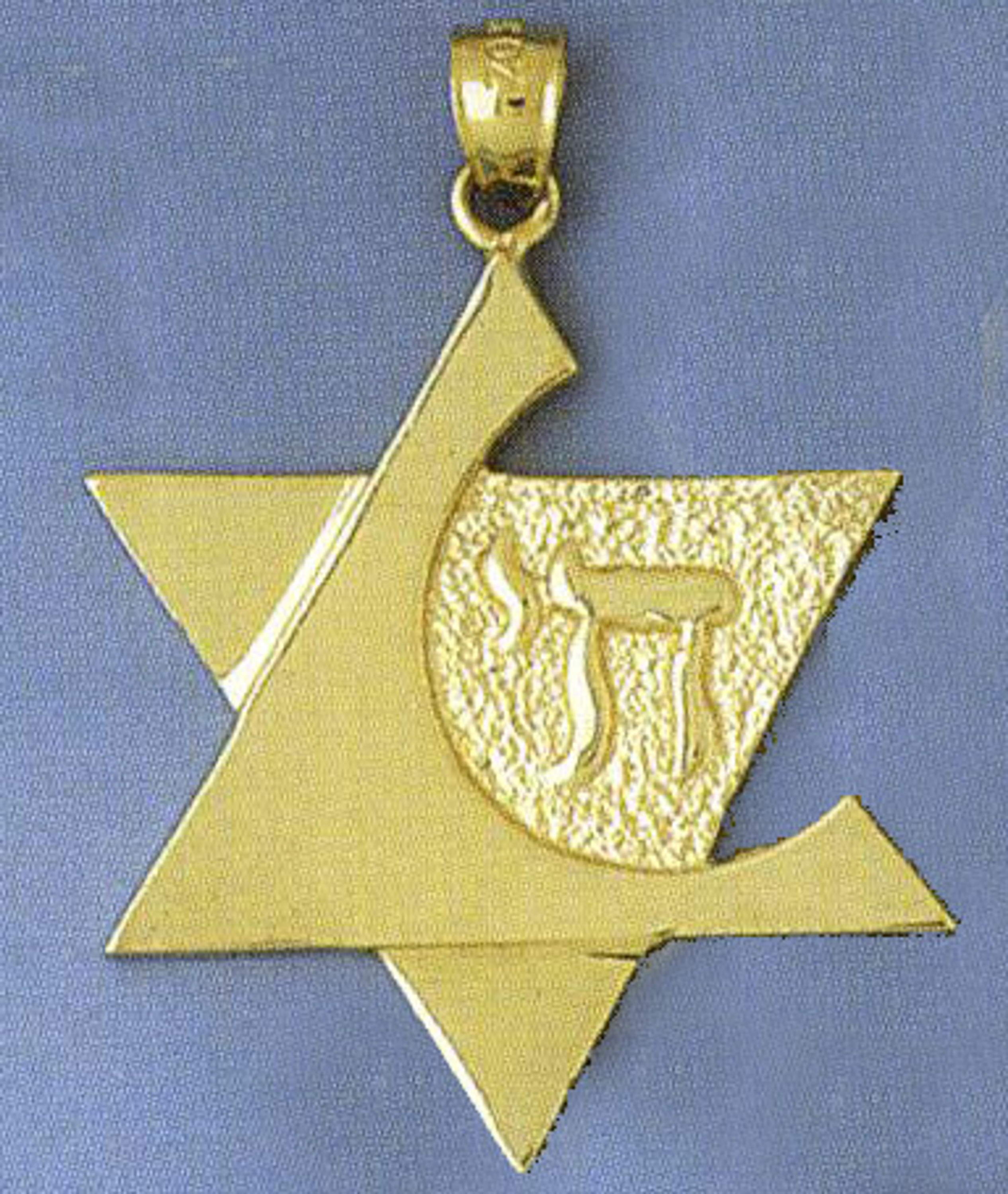 14k Yellow Gold Star Of David 1.53 Inches High Charm (pendant) 14k Yellow Gold Star Of David 1.53 Inches High Charm (pendant)
