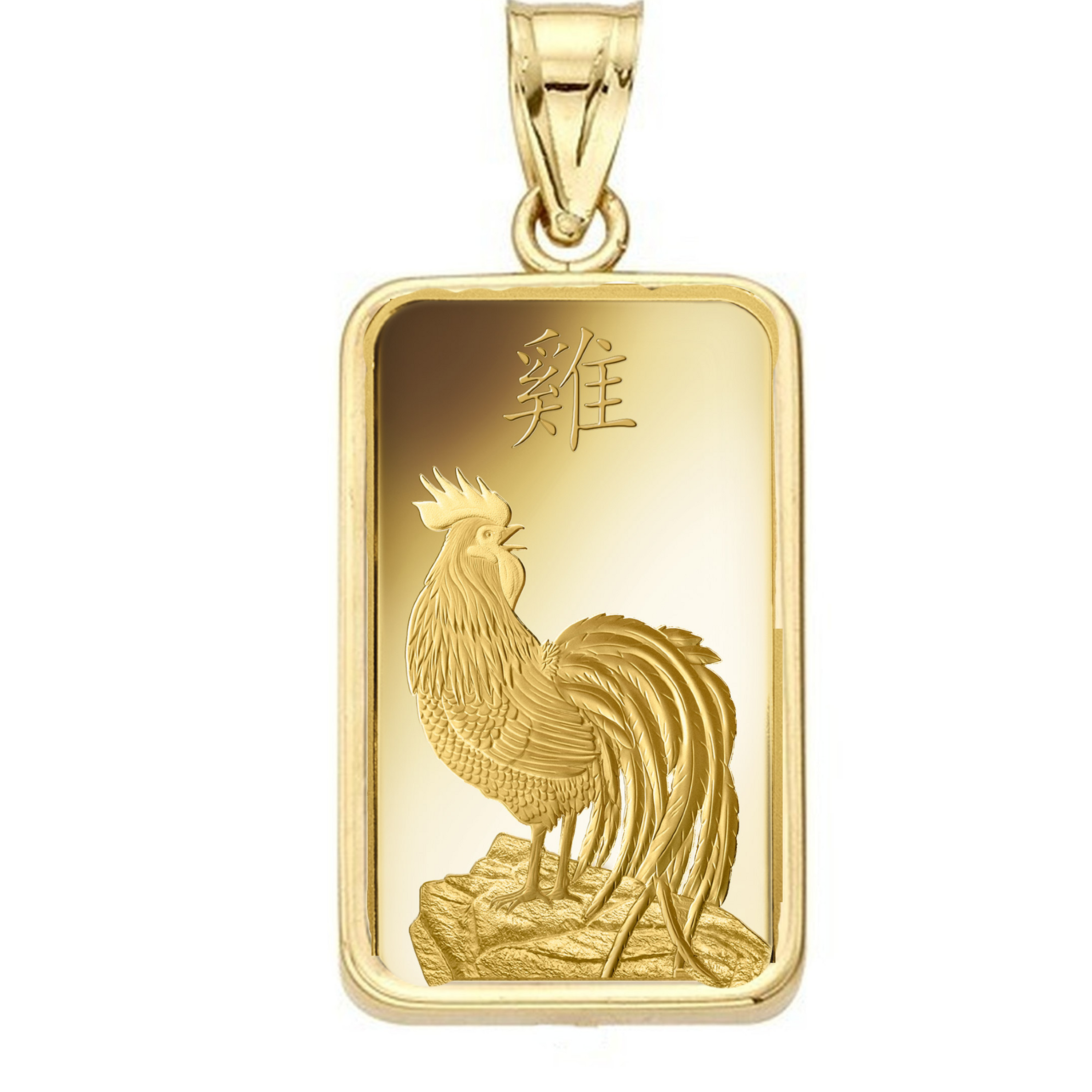 24k Gold 5 Gram Pamp Suisse Year of the Rooster Bar Encased in 14K Gold 24k Gold 5 Gram Pamp Suisse Year of the Rooster Bar Encased in 14K Gold
