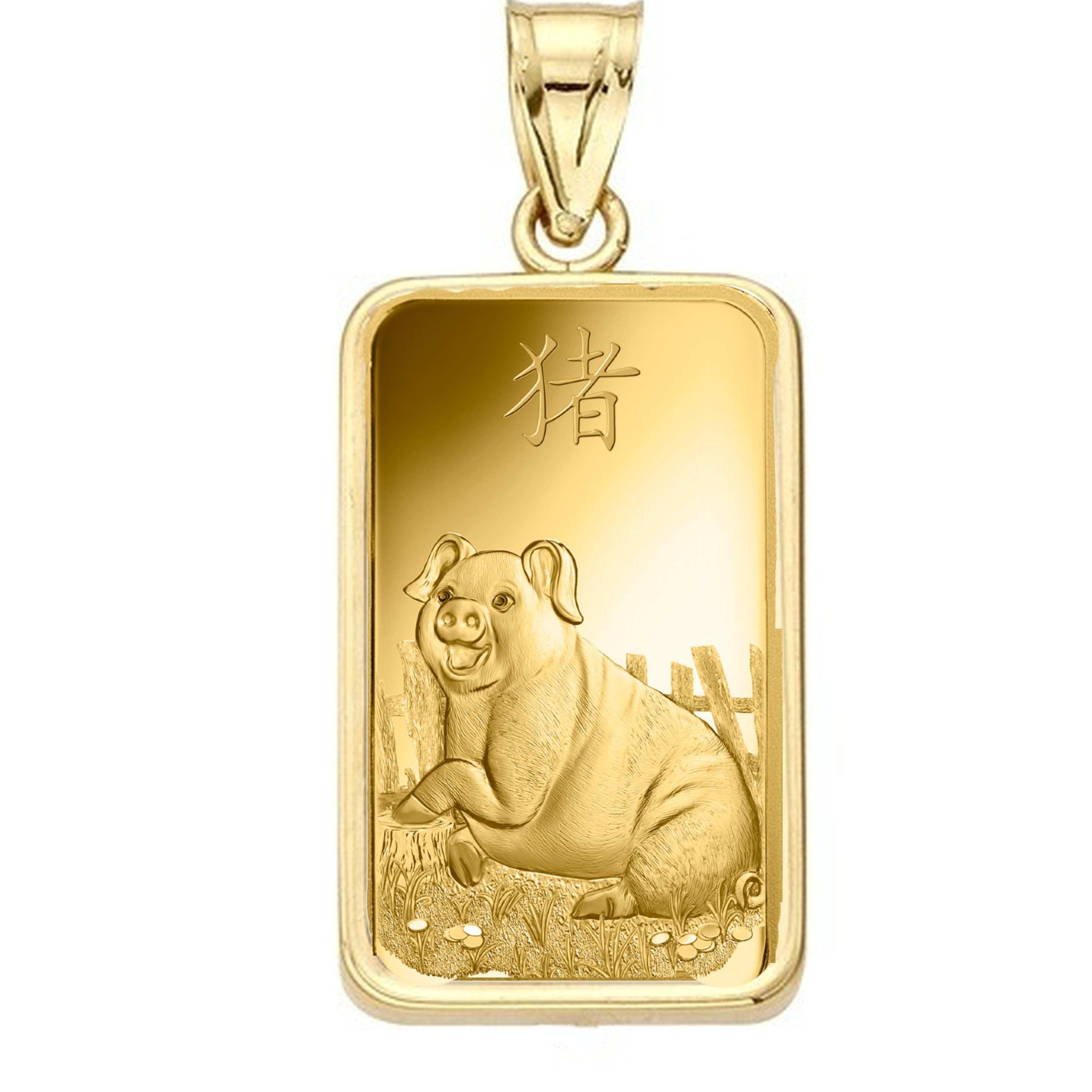 24k Gold 5 Gram Pamp Suisse Year of the Pig Bar Encased in 14K Gold 24k Gold 5 Gram Pamp Suisse Year of the Pig Bar Encased in 14K Gold