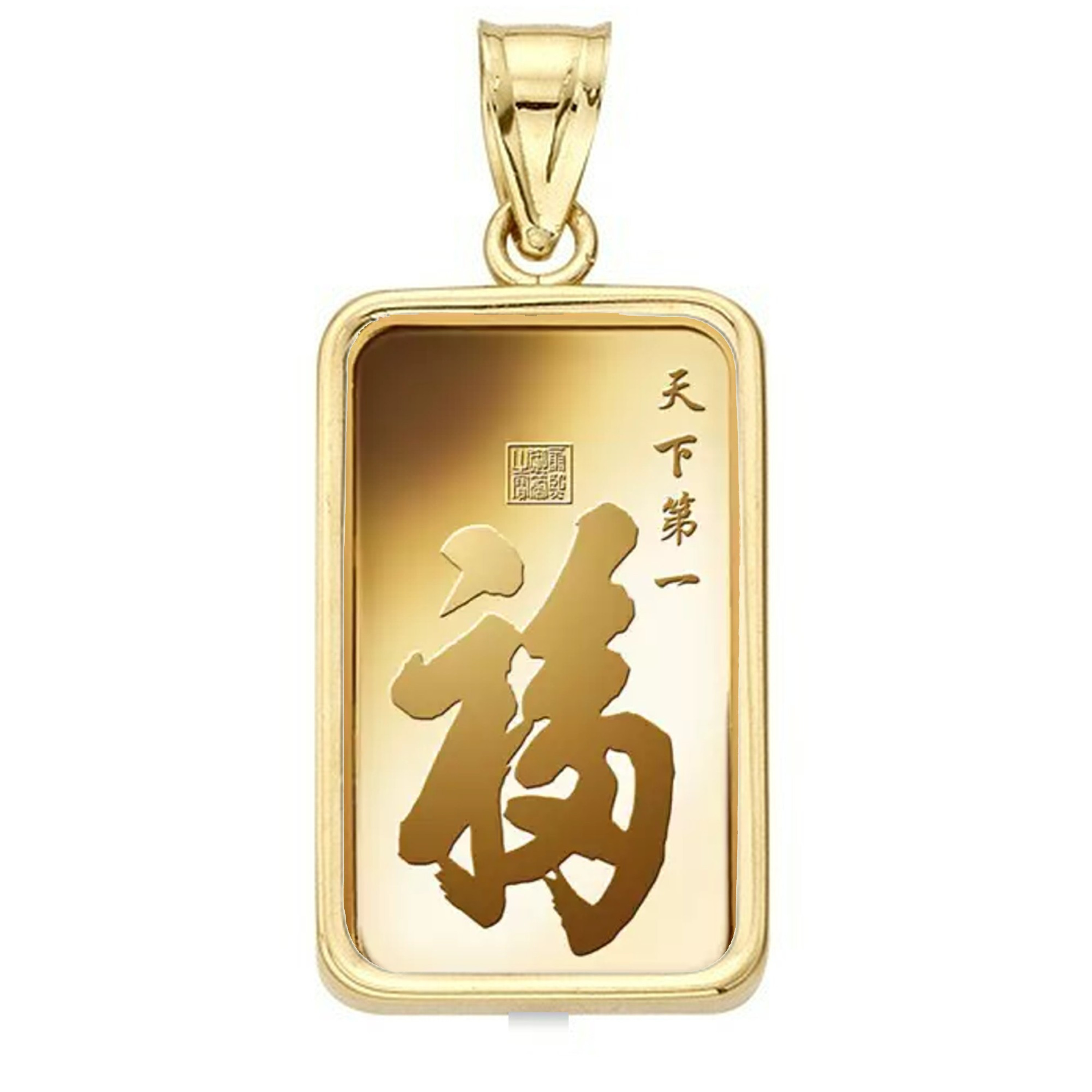 24K 10.0 Gram Pamp Suisse .999 True Happiness Pendant Encased in 14k Gold 24K 10.0 Gram Pamp Suisse .999 True Happiness Pendant Encased in 14k Gold