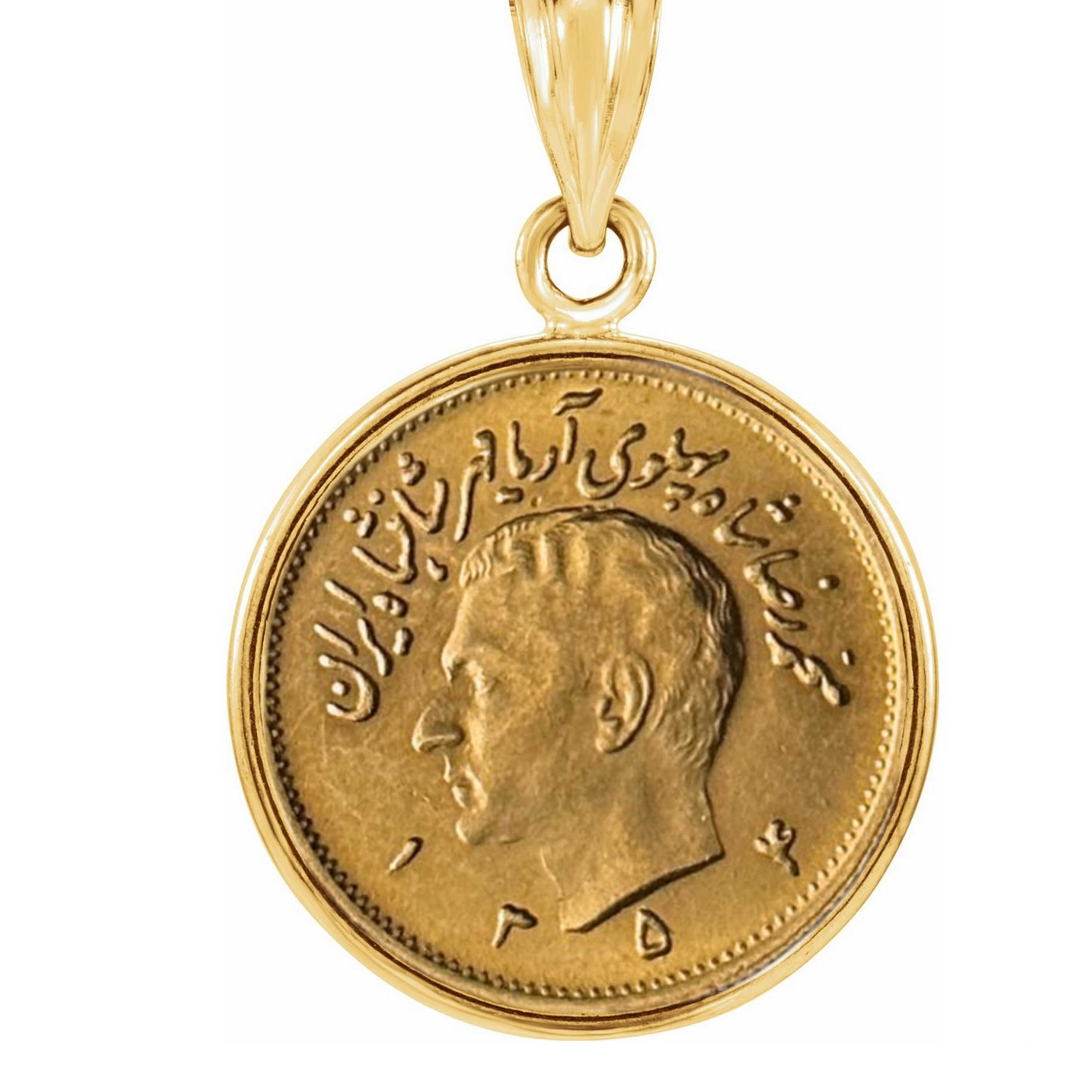 .900 Gold 1 Pahlavi Coin Pendant Encased in 14k Gold Dates will Vary .900 Gold 1 Pahlavi Coin Pendant Encased in 14k Gold Dates will Vary