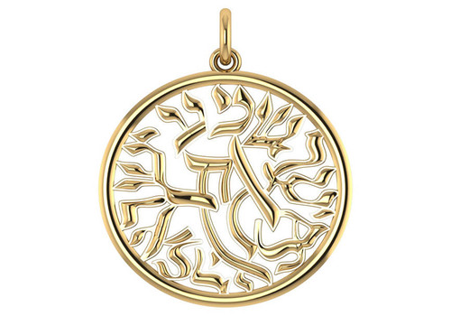 14k Yellow Gold Shema Yisrael Pendant 30mm Wide