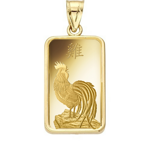 24k Gold 5 Gram Pamp Suisse Year of the Rooster Bar Encased in 14K Gold