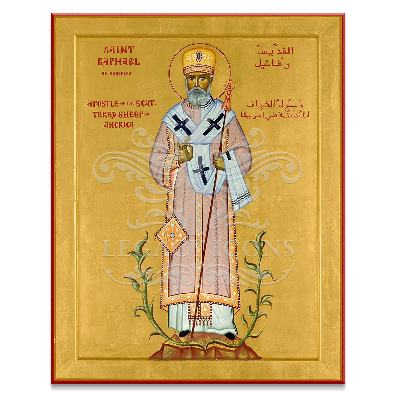 Saint Raphael of Brooklyn Icon - S592