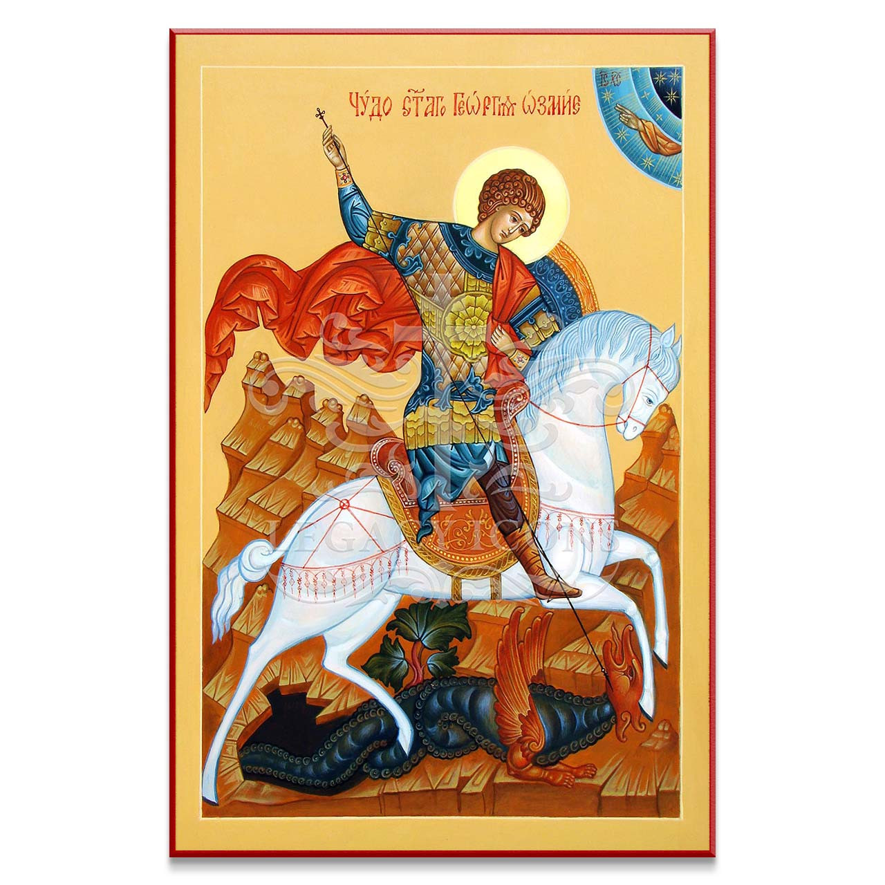 saint george and the dragon icon