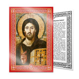 This Legacy Learning Icon Card features the famous 6th century icon of Jesus Christ, Pantocrator