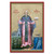 Saint Brendan The Navigator (Grygorenko) Icon - S712 Saint Brendan The Navigator (Grygorenko) Icon - S712