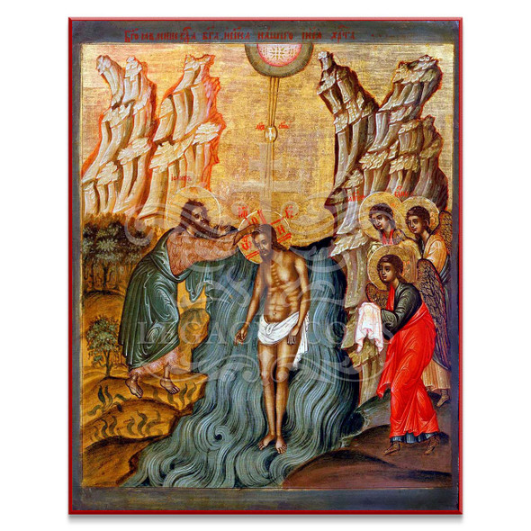 Lovely Russian Orthodox icon of Theophany (January 6).