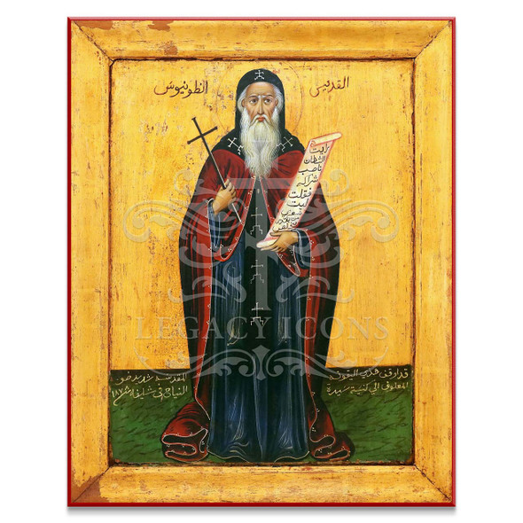 Saint Anthony the Great (XIXc) Icon - S556