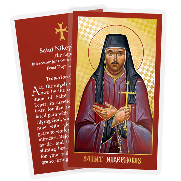 Saint Nikephoros the Leper Icon Prayer Card