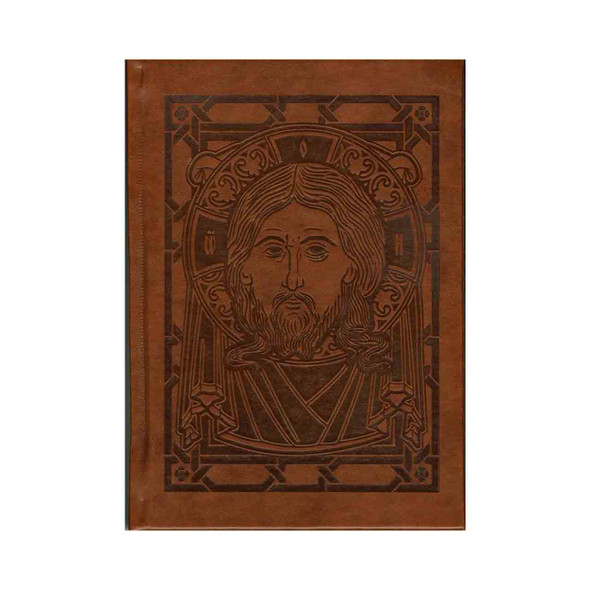 Hardcover book exploring St. John Chrysostom’s letter on the Jesus Prayer, with Greek and English text.