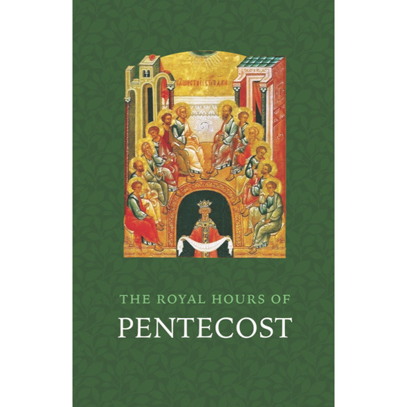 52-page English translation of 16th-century Orthodox Pentecost service by Fr. Nicholas Malachos. 52-page English translation of 16th-century Orthodox Pentecost service by Fr. Nicholas Malachos.