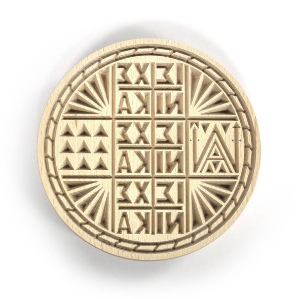 Double-sided wooden Prosphora seal for baking Greek and Slavic style loaves; carved with liturgical symbols.