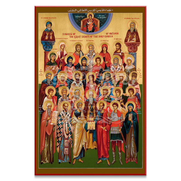 All Saints of Antioch Cathedral Size Icon - S590