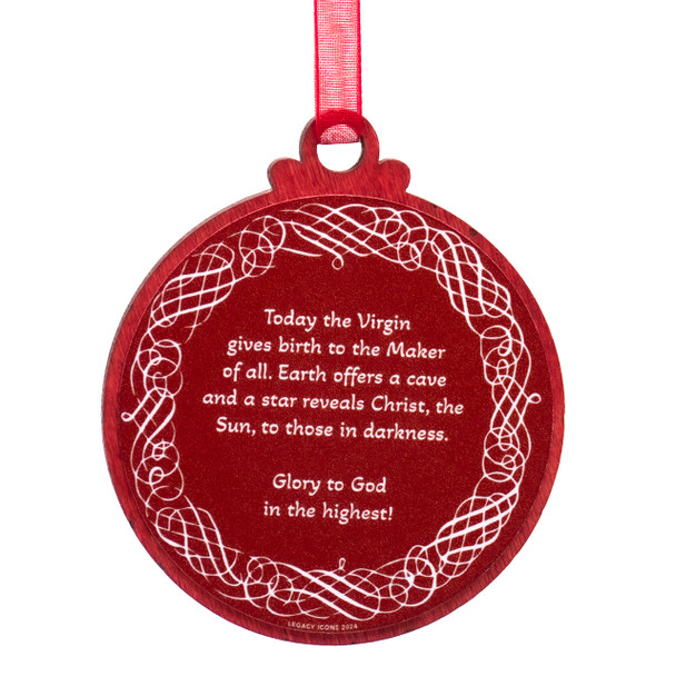 The reverse side of the lovely Nativity of Christ (Athos) Tree Ornament