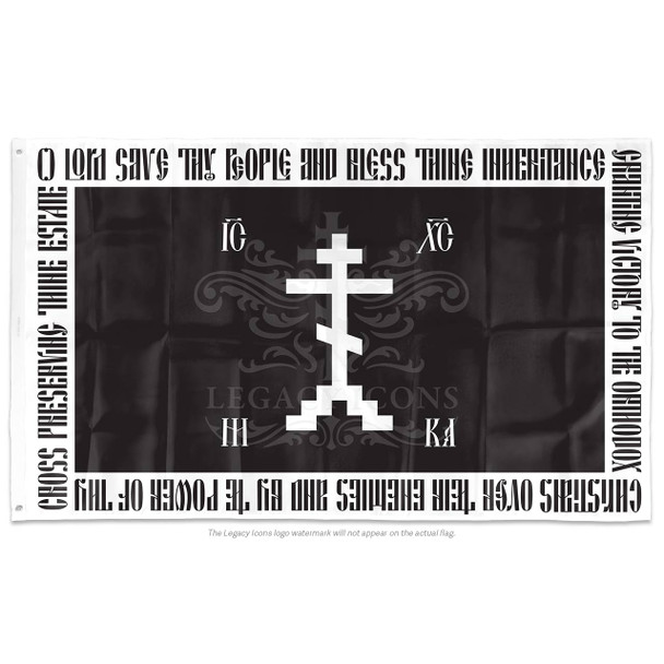 Monastic Cross Flag