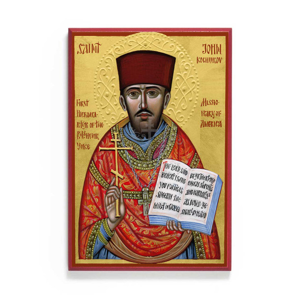 Saint John Kochurov of Chicago (Chimev) Icon - S580